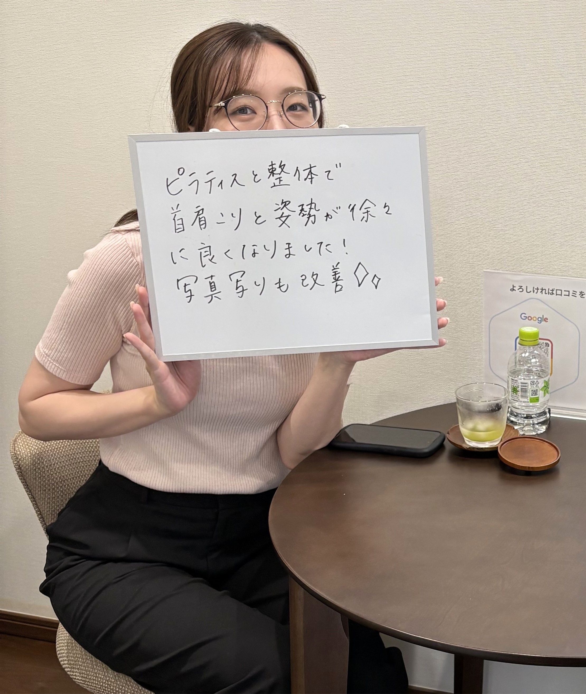 20代女性 患者様の声